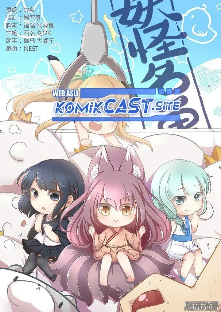 image-komik-yaoguai-mingdan-chapter-292-0/12
