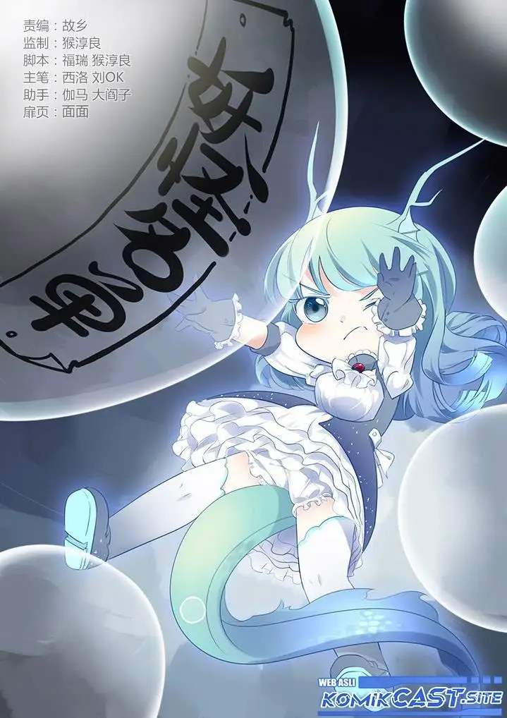 image-komik-yaoguai-mingdan-chapter-297-0/13