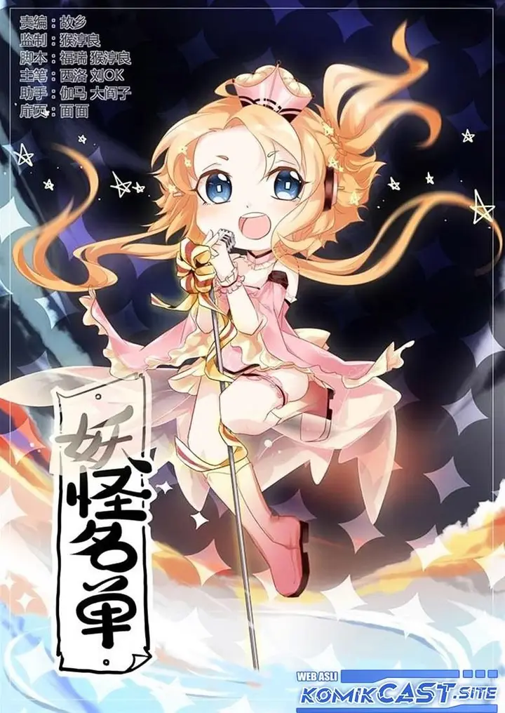 image-komik-yaoguai-mingdan-chapter-299-0/15