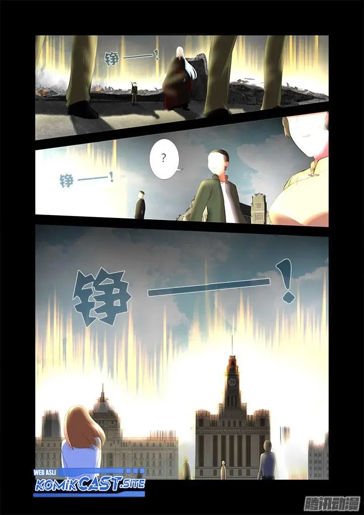 image-komik-yaoguai-mingdan-chapter-311-12/22