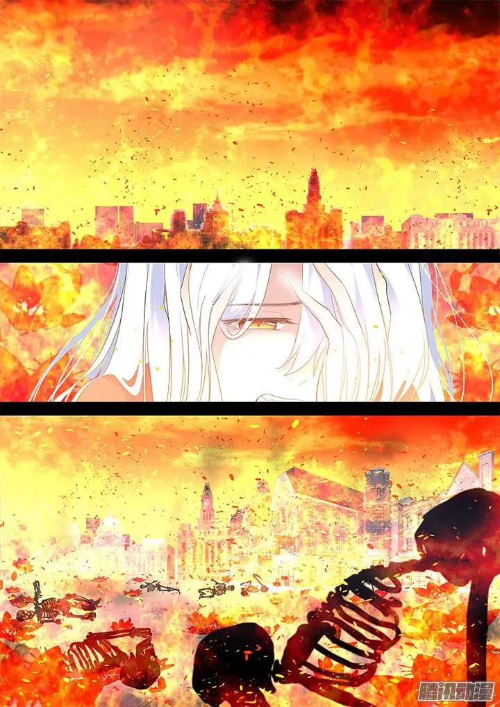 image-komik-yaoguai-mingdan-chapter-312-2/15