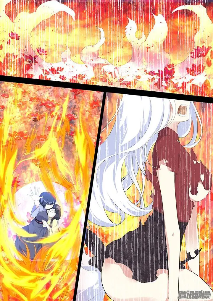 image-komik-yaoguai-mingdan-chapter-312-3/15