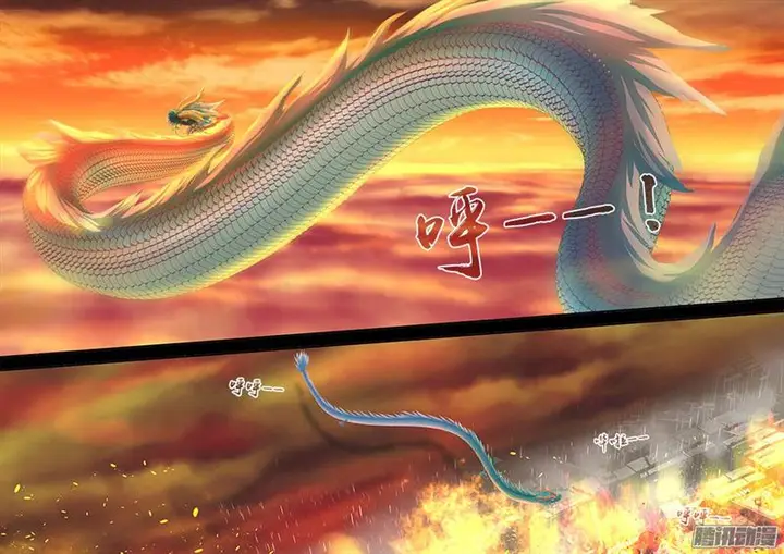 image-komik-yaoguai-mingdan-chapter-312-7/15