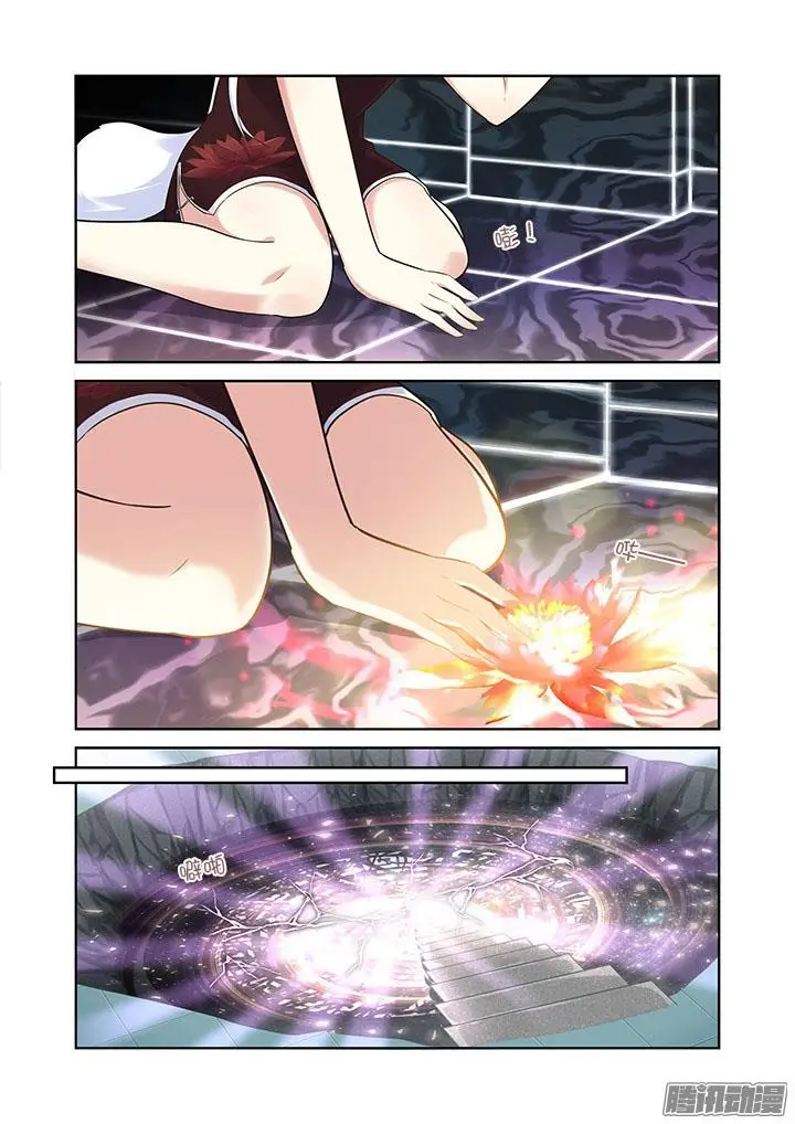 image-komik-yaoguai-mingdan-chapter-315-6/11