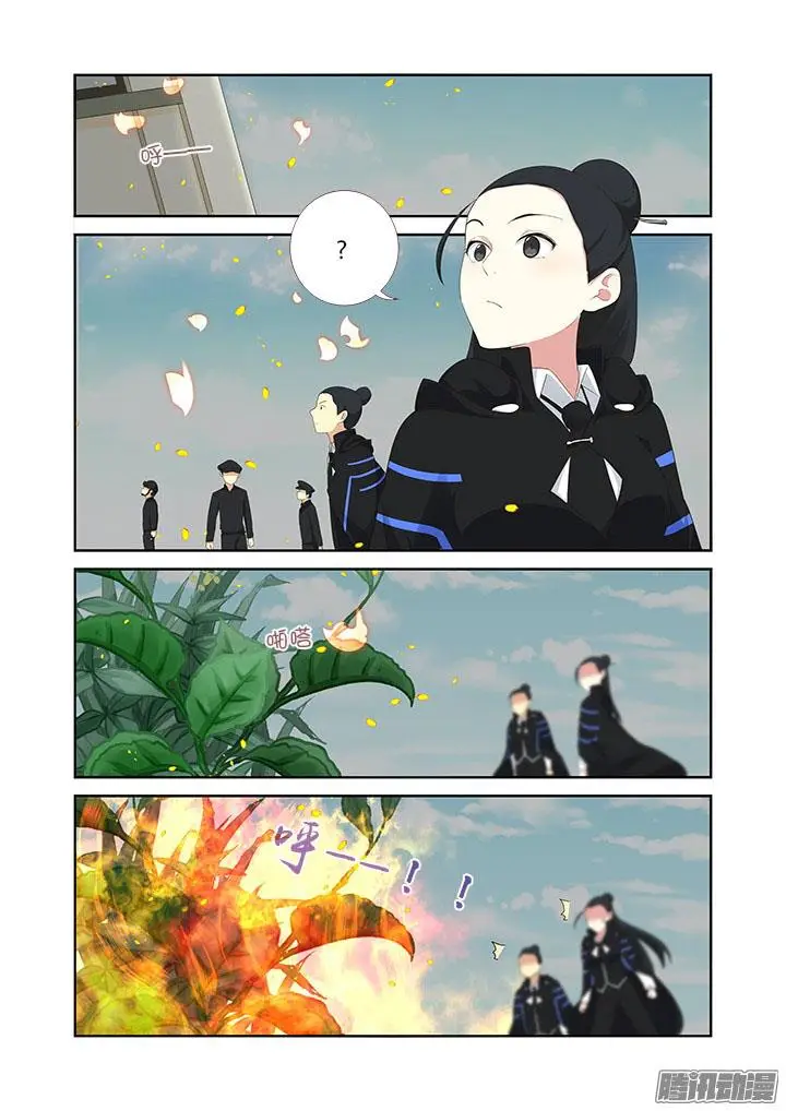 image-komik-yaoguai-mingdan-chapter-315-8/11