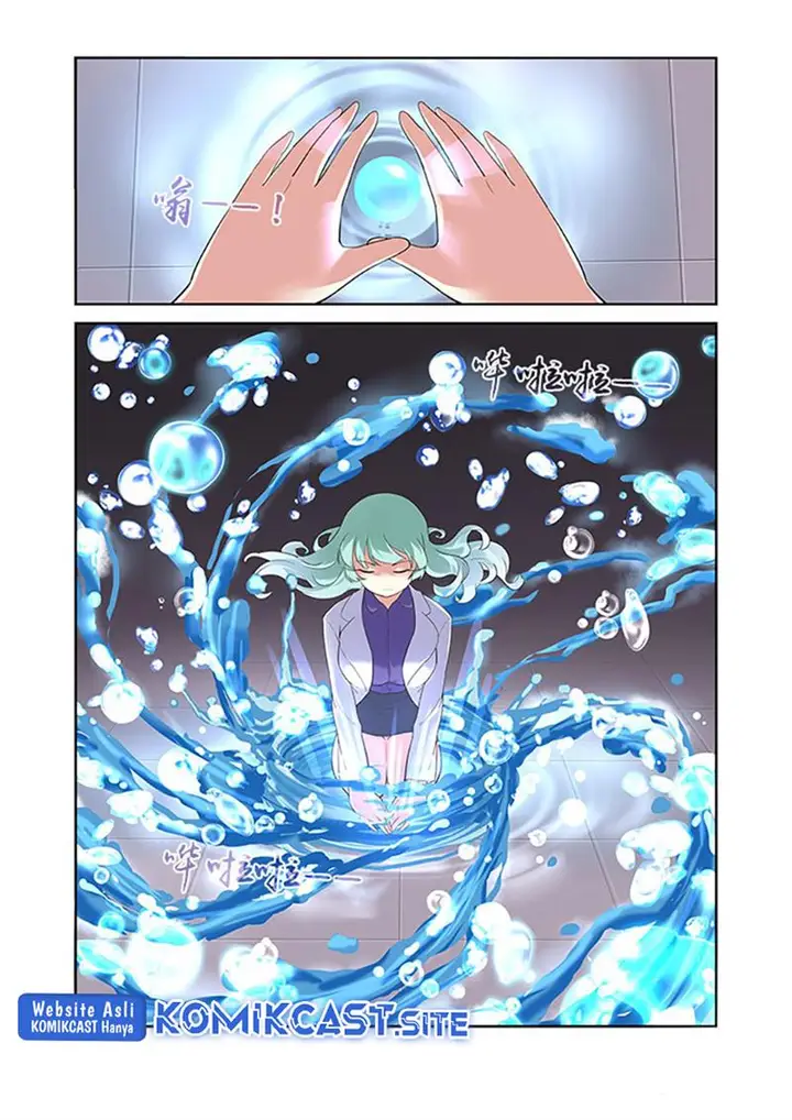 image-komik-yaoguai-mingdan-chapter-316-12/14