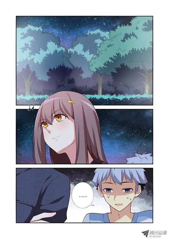 image-komik-yaoguai-mingdan-chapter-36-4/12