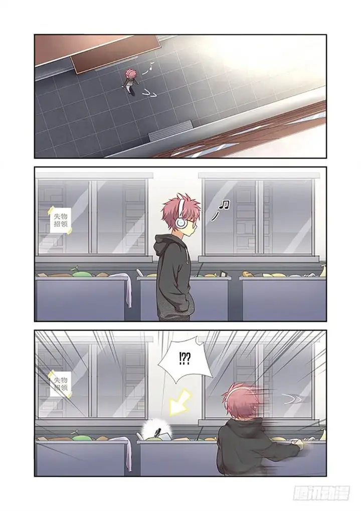 image-komik-yaoguai-mingdan-chapter-363-5/10