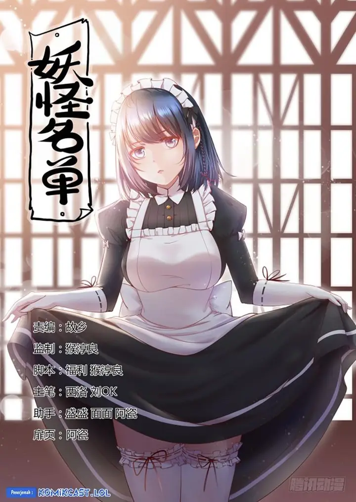 image-komik-yaoguai-mingdan-chapter-381-0/11