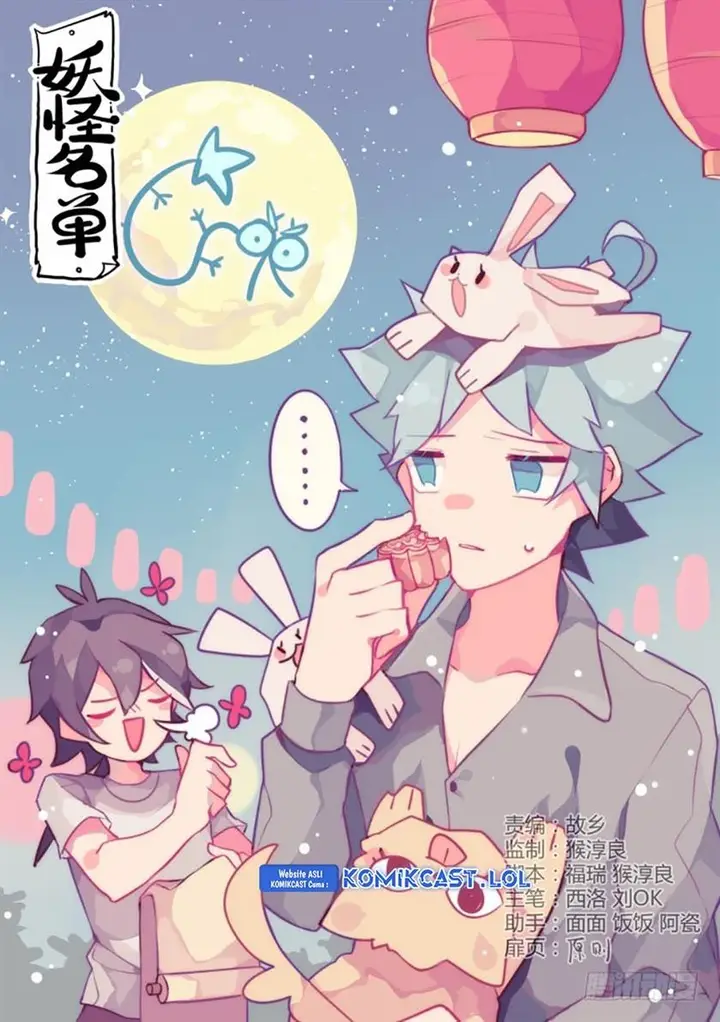 image-komik-yaoguai-mingdan-chapter-388-0/11