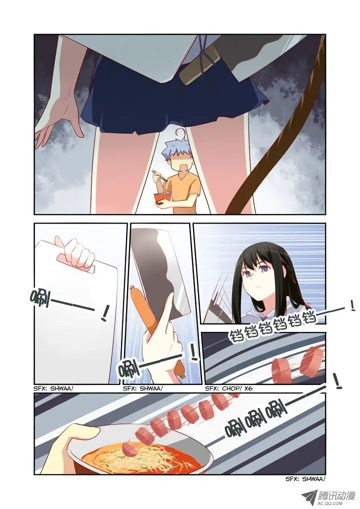 image-komik-yaoguai-mingdan-chapter-40-5/13