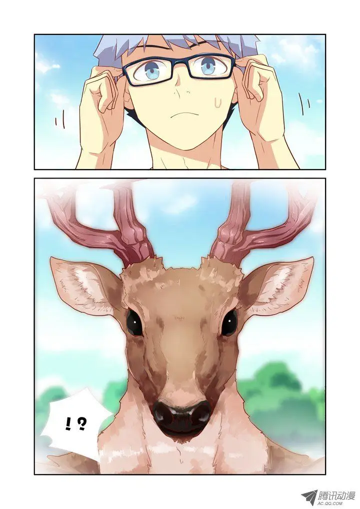image-komik-yaoguai-mingdan-chapter-44-11/13