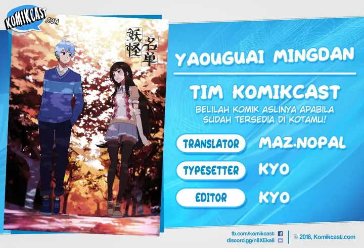 image-komik-yaoguai-mingdan-chapter-52-0/11