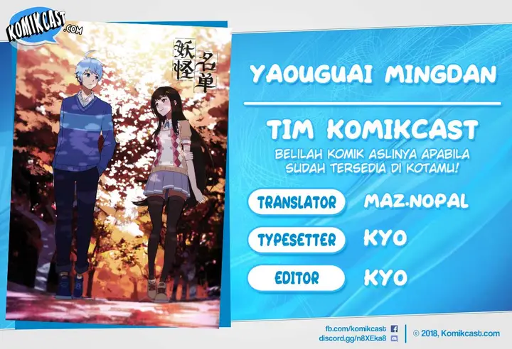 image-komik-yaoguai-mingdan-chapter-57-0/13