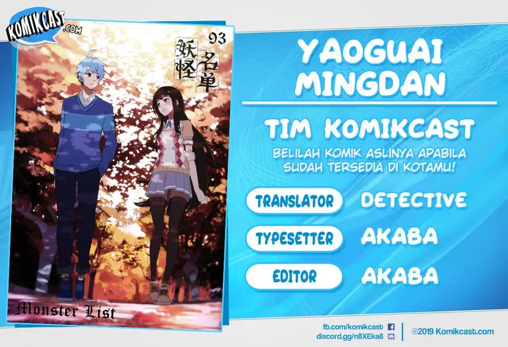 image-komik-yaoguai-mingdan-chapter-93-0/10