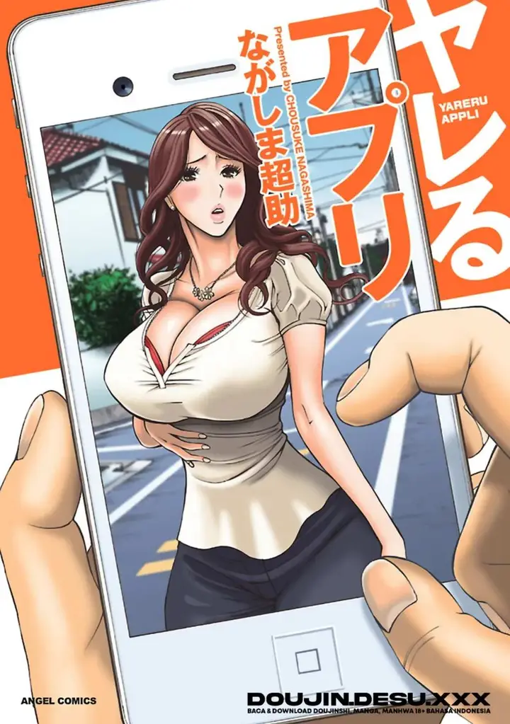 image-komik-yareru-appli-nagashima-chapter-01-1/24