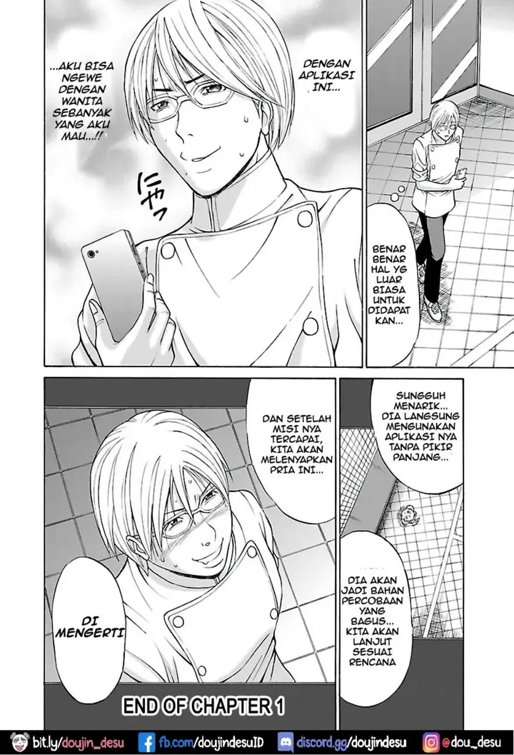 image-komik-yareru-appli-nagashima-chapter-01-23/24