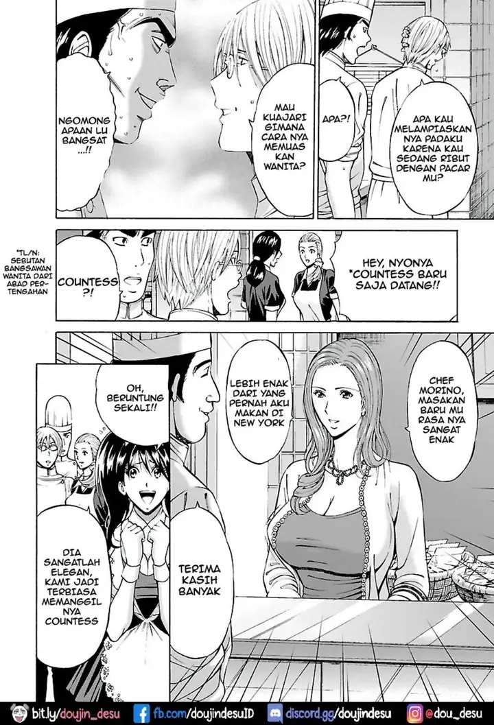 image-komik-yareru-appli-nagashima-chapter-02-4/19