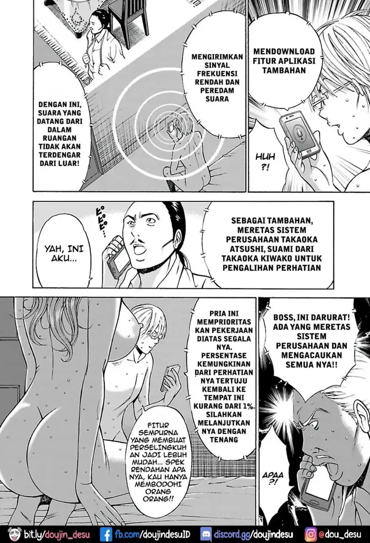 image-komik-yareru-appli-nagashima-chapter-02-14/19