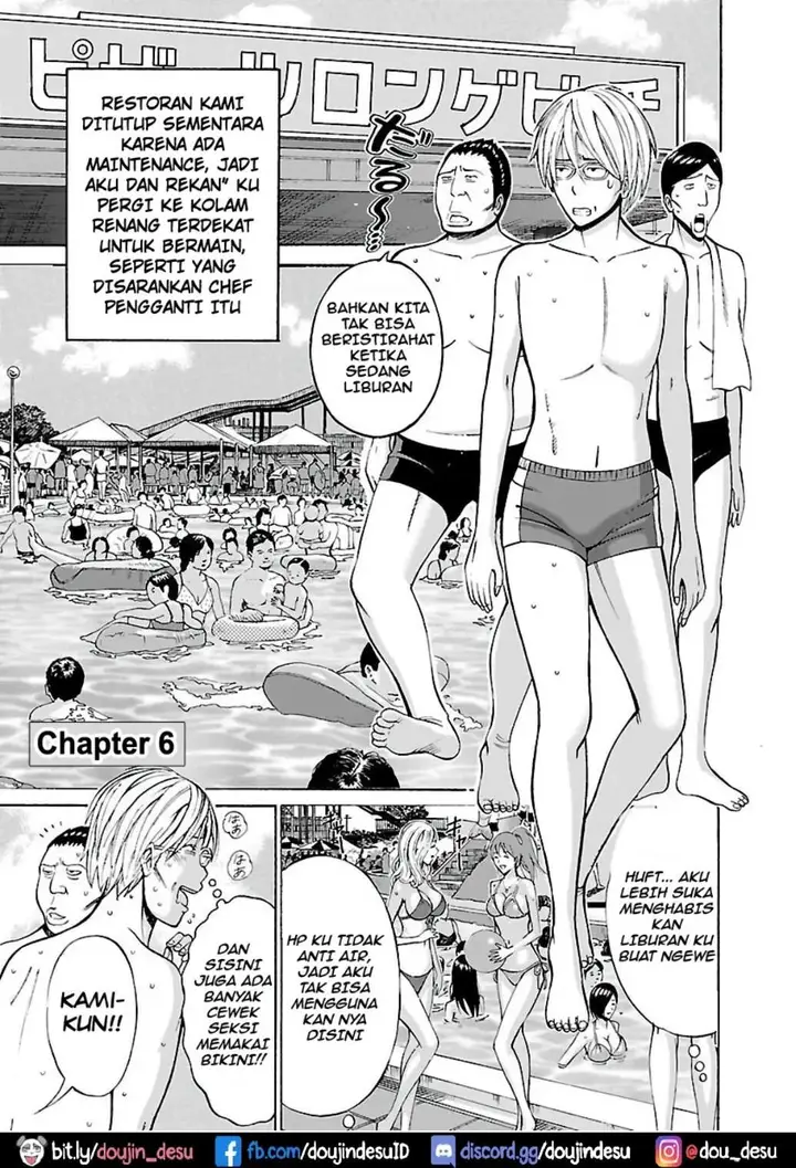 image-komik-yareru-appli-nagashima-chapter-06-0/18