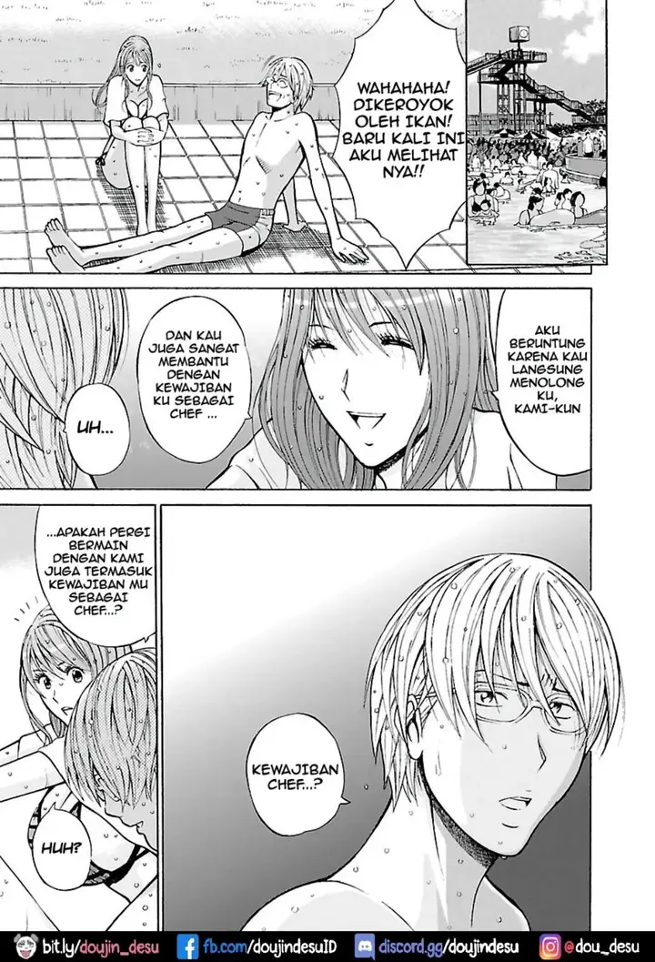 image-komik-yareru-appli-nagashima-chapter-06-8/18