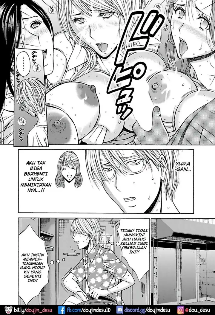 image-komik-yareru-appli-nagashima-chapter-07-6/19