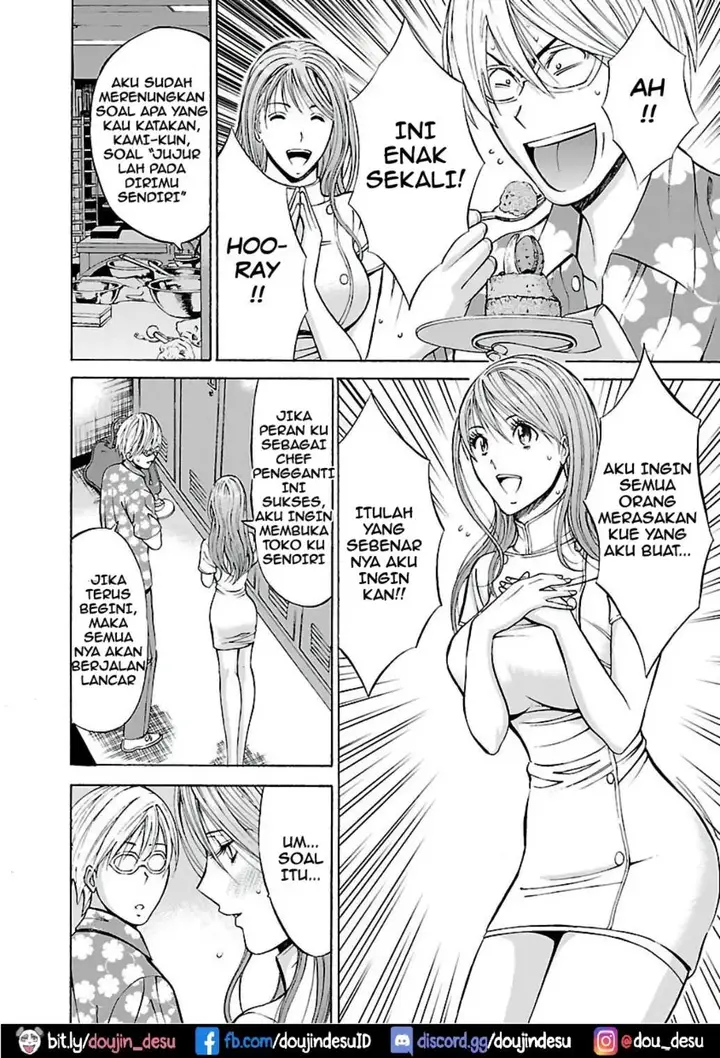 image-komik-yareru-appli-nagashima-chapter-07-8/19