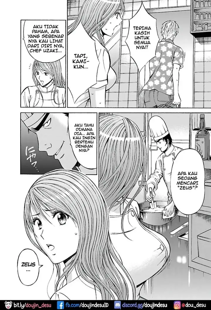 image-komik-yareru-appli-nagashima-chapter-07-10/19