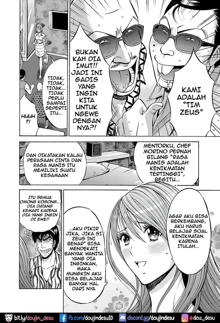 image-komik-yareru-appli-nagashima-chapter-08-2/19