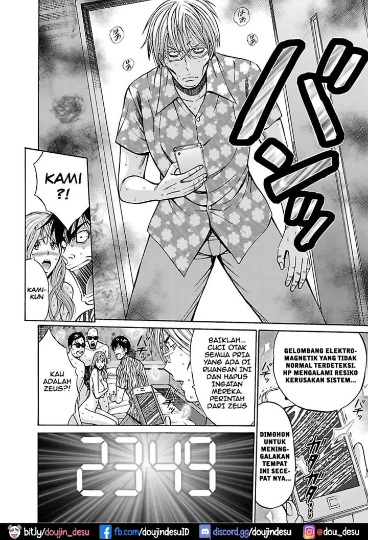 image-komik-yareru-appli-nagashima-chapter-09-4/21