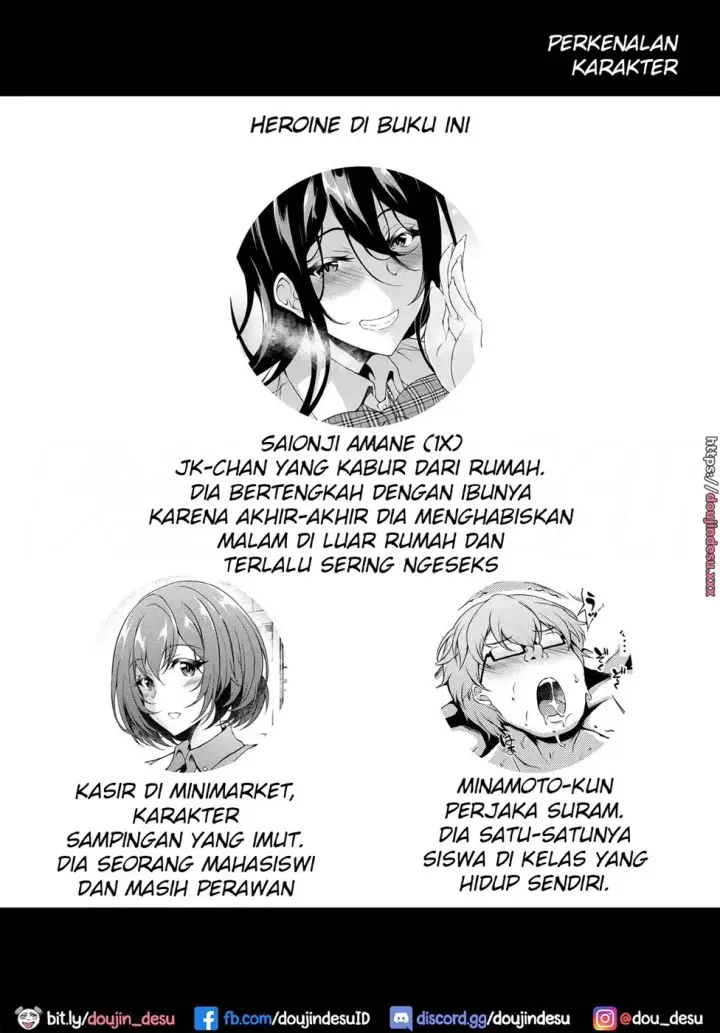 image-komik-yaribeya-ni-chapter-01-2/29