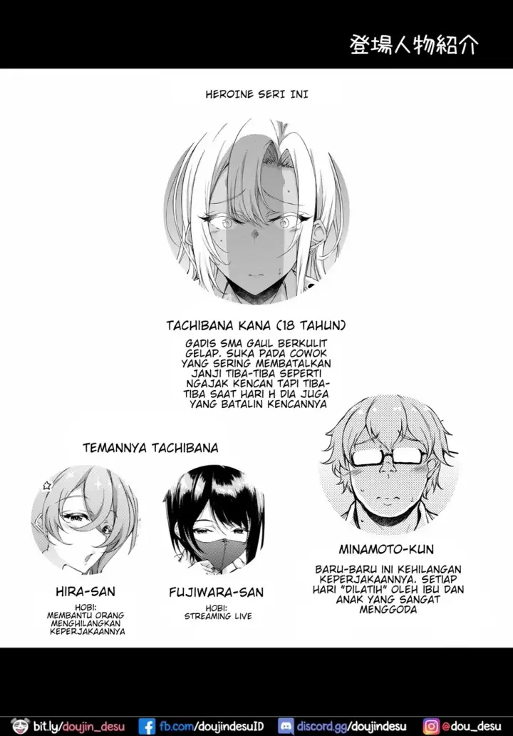 image-komik-yaribeya-ni-chapter-03-2/30