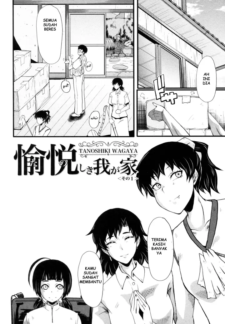 image-komik-yaribeya-no-oyako-chapter-1-end-4/186
