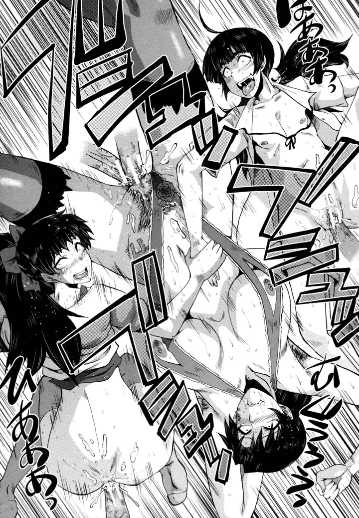 image-komik-yaribeya-no-oyako-chapter-1-end-119/186