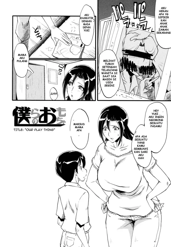 image-komik-yaribeya-no-oyako-chapter-1-end-124/186