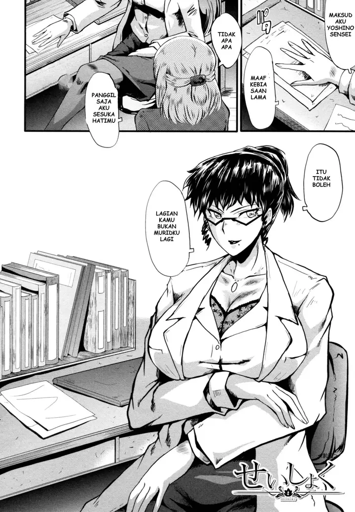 image-komik-yaribeya-no-oyako-chapter-1-end-144/186