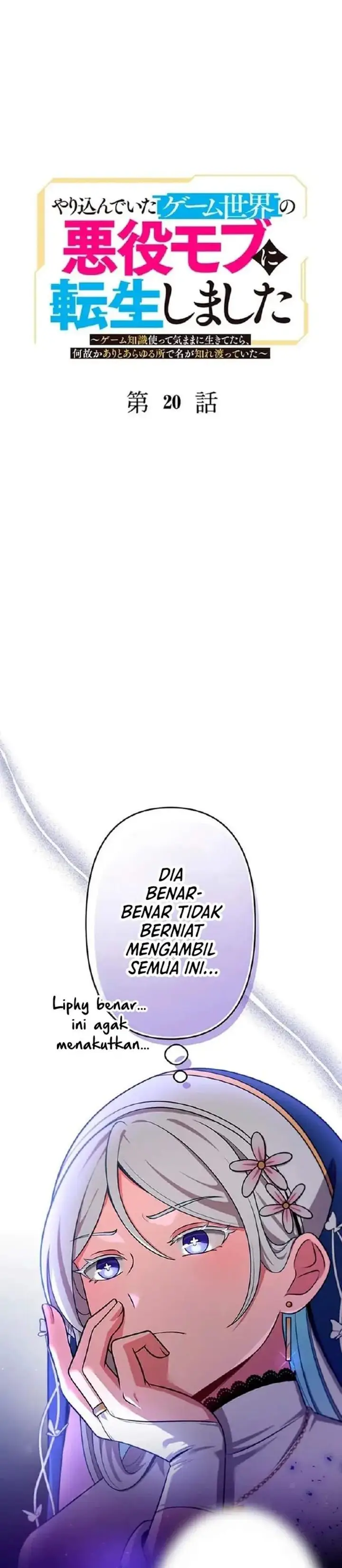 image-komik-yarikon-de-ita-game-sekai-no-akuyaku-mob-ni-tensei-shimashita-game-chishiki-tsukatte-kimama-ni-iki-tetara-nazeka-aritoarayuru-tokoro-de-na-ga-shirewatatte-ita-chapter-20-1/21
