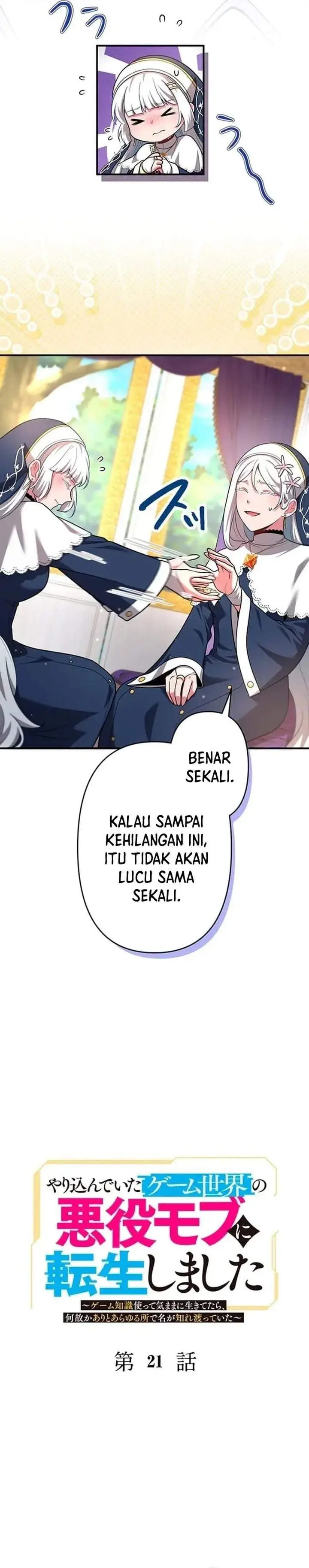 image-komik-yarikon-de-ita-game-sekai-no-akuyaku-mob-ni-tensei-shimashita-game-chishiki-tsukatte-kimama-ni-iki-tetara-nazeka-aritoarayuru-tokoro-de-na-ga-shirewatatte-ita-chapter-21-6/39