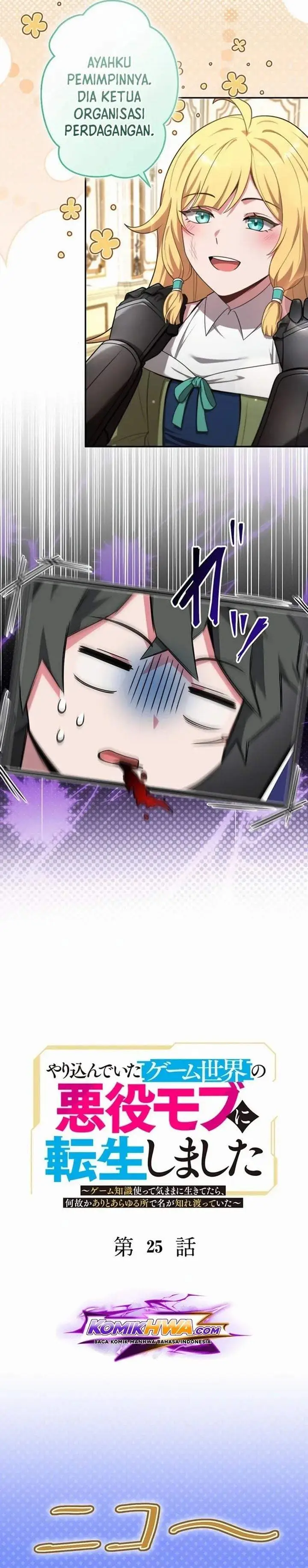 image-komik-yarikon-de-ita-game-sekai-no-akuyaku-mob-ni-tensei-shimashita-game-chishiki-tsukatte-kimama-ni-iki-tetara-nazeka-aritoarayuru-tokoro-de-na-ga-shirewatatte-ita-chapter-25-2/23