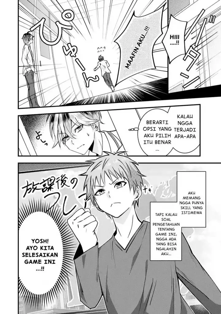 image-komik-yarikonda-renai-game-no-akuyaku-ni-tensei-shitanode-gensaku-chishiki-de-heroine-wo-kouryaku-shimasu-chapter-1-40/83