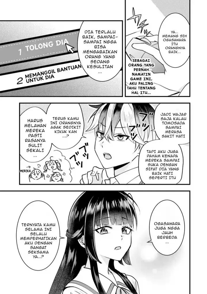 image-komik-yarikonda-renai-game-no-akuyaku-ni-tensei-shitanode-gensaku-chishiki-de-heroine-wo-kouryaku-shimasu-chapter-1-53/83
