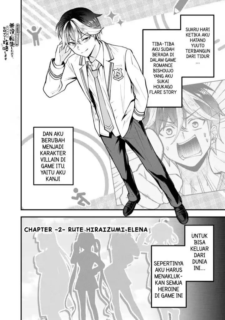 image-komik-yarikonda-renai-game-no-akuyaku-ni-tensei-shitanode-gensaku-chishiki-de-heroine-wo-kouryaku-shimasu-chapter-2.1-1/13