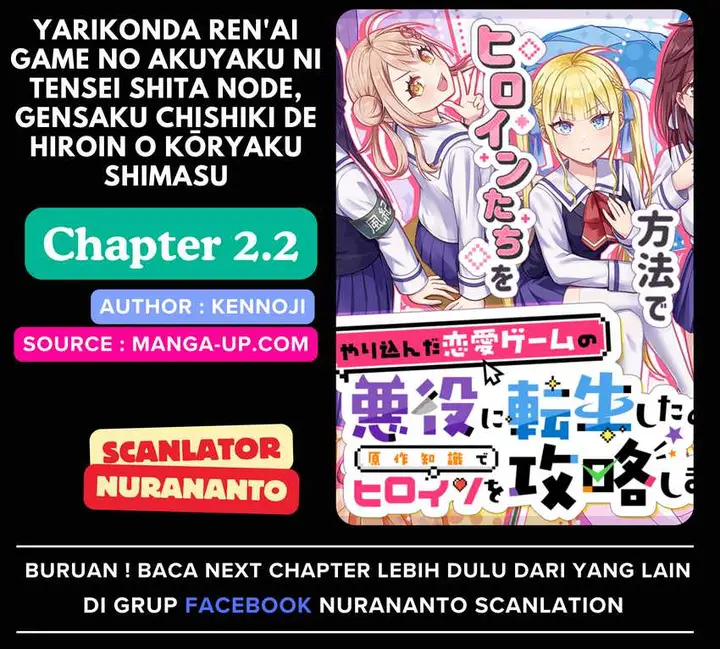 image-komik-yarikonda-renai-game-no-akuyaku-ni-tensei-shitanode-gensaku-chishiki-de-heroine-wo-kouryaku-shimasu-chapter-2.2-0/13