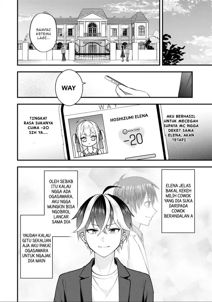 image-komik-yarikonda-renai-game-no-akuyaku-ni-tensei-shitanode-gensaku-chishiki-de-heroine-wo-kouryaku-shimasu-chapter-2.4-1/14