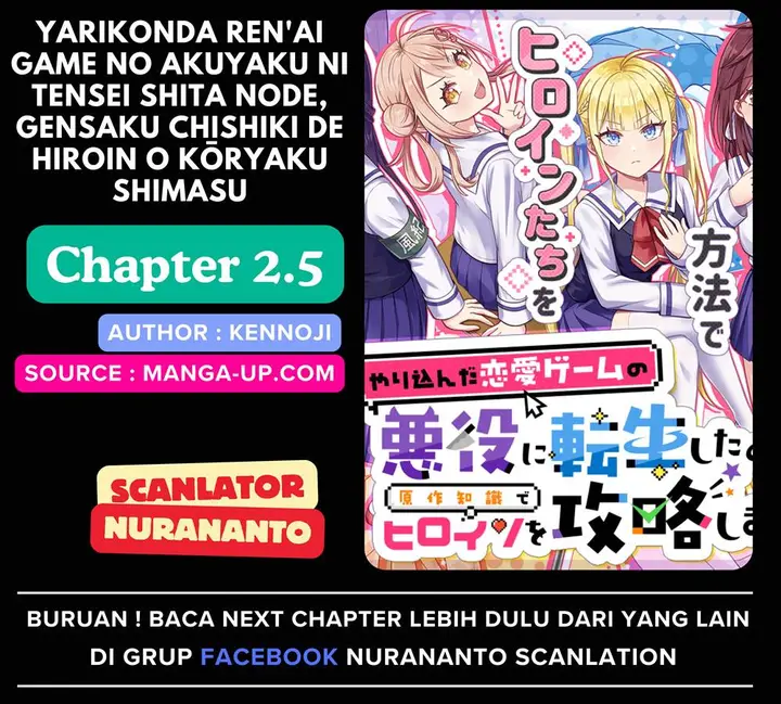 image-komik-yarikonda-renai-game-no-akuyaku-ni-tensei-shitanode-gensaku-chishiki-de-heroine-wo-kouryaku-shimasu-chapter-2.5-0/12