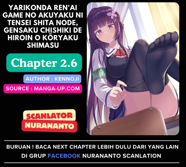 image-komik-yarikonda-renai-game-no-akuyaku-ni-tensei-shitanode-gensaku-chishiki-de-heroine-wo-kouryaku-shimasu-chapter-2.6-0/13