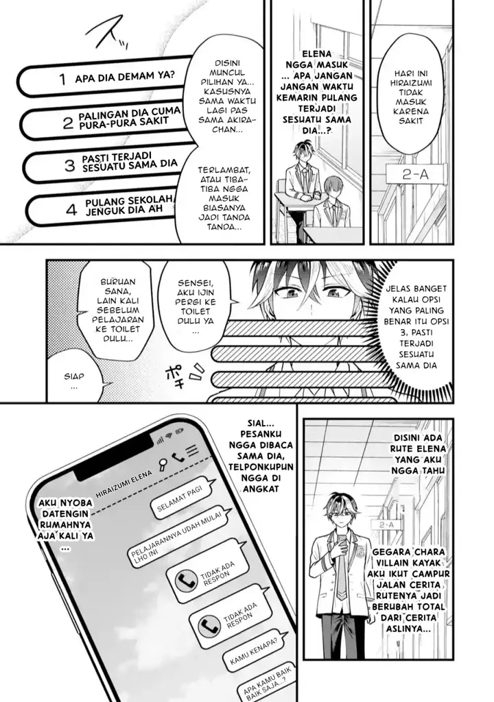 image-komik-yarikonda-renai-game-no-akuyaku-ni-tensei-shitanode-gensaku-chishiki-de-heroine-wo-kouryaku-shimasu-chapter-2.7-1/12
