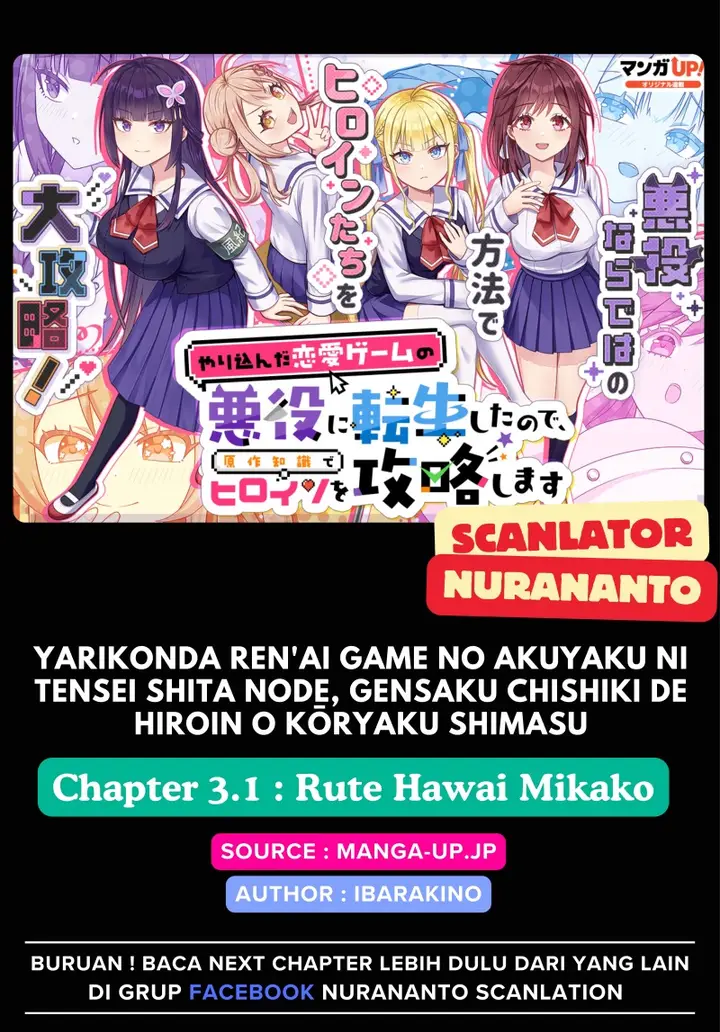 image-komik-yarikonda-renai-game-no-akuyaku-ni-tensei-shitanode-gensaku-chishiki-de-heroine-wo-kouryaku-shimasu-chapter-3.1-0/12