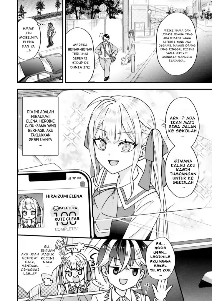 image-komik-yarikonda-renai-game-no-akuyaku-ni-tensei-shitanode-gensaku-chishiki-de-heroine-wo-kouryaku-shimasu-chapter-3.1-2/12