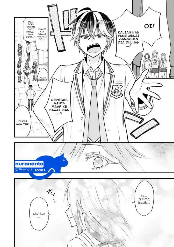 image-komik-yarikonda-renai-game-no-akuyaku-ni-tensei-shitanode-gensaku-chishiki-de-heroine-wo-kouryaku-shimasu-chapter-3.2-2/13